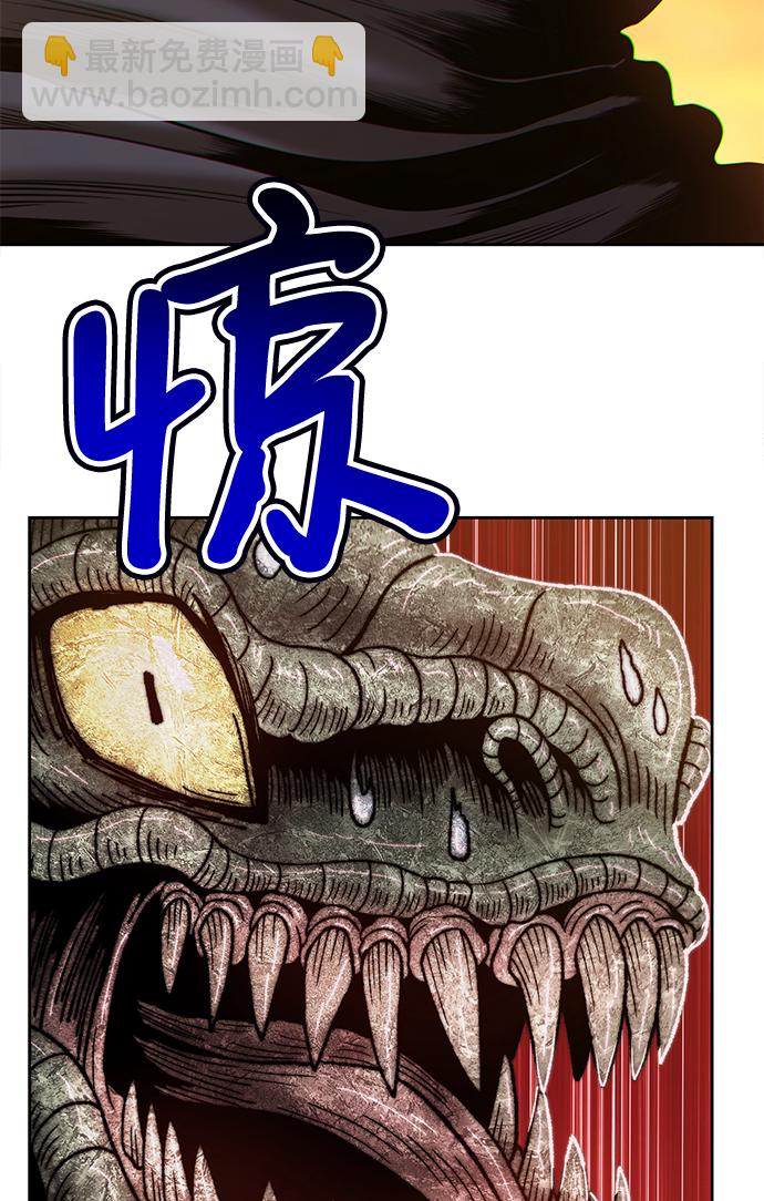 [第39话] 古代兽人（1）40
