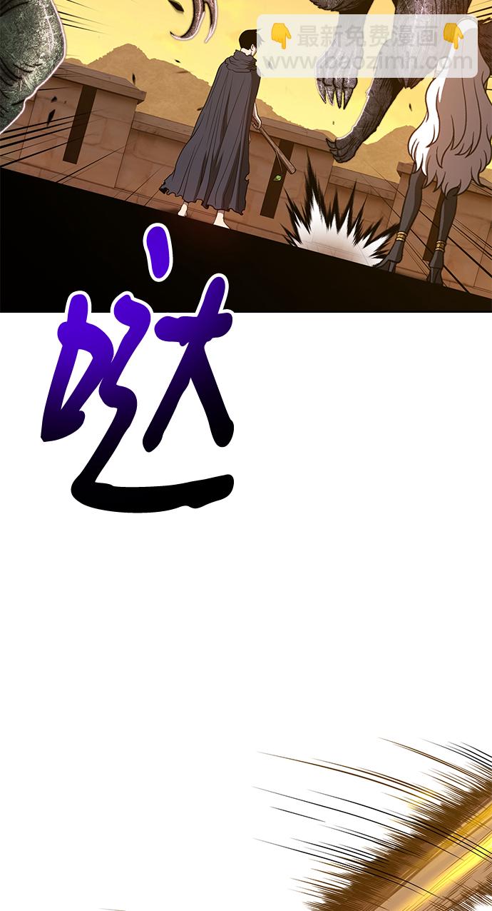 [第39话] 古代兽人（1）43