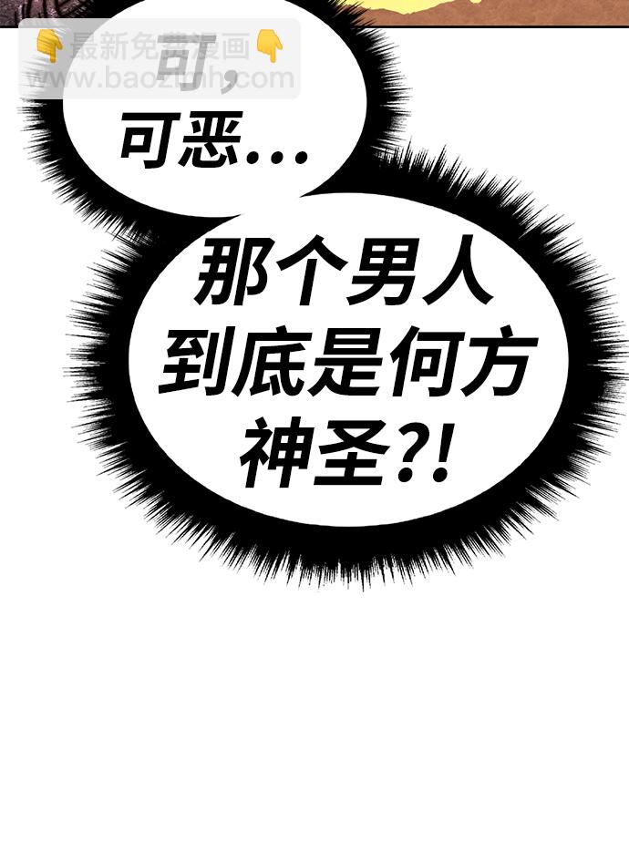 [第39话] 古代兽人（1）71