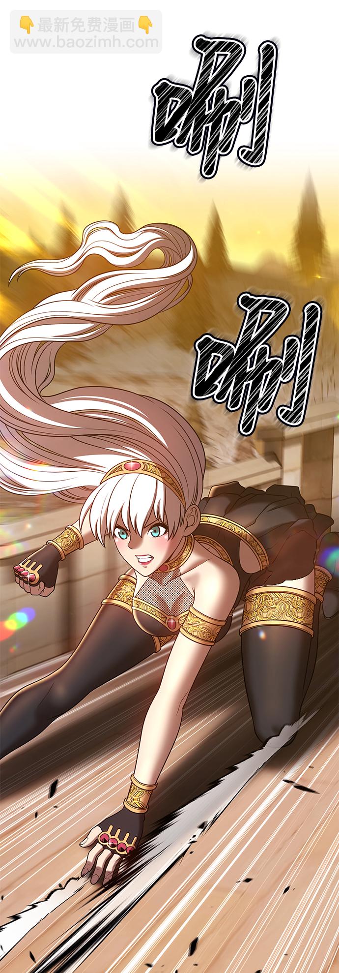 [第39话] 古代兽人（1）88