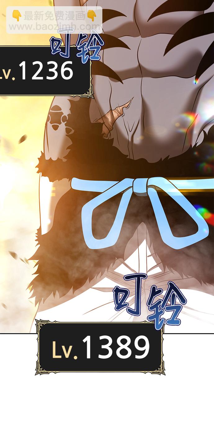 [第43话] 古代兽人（5）101