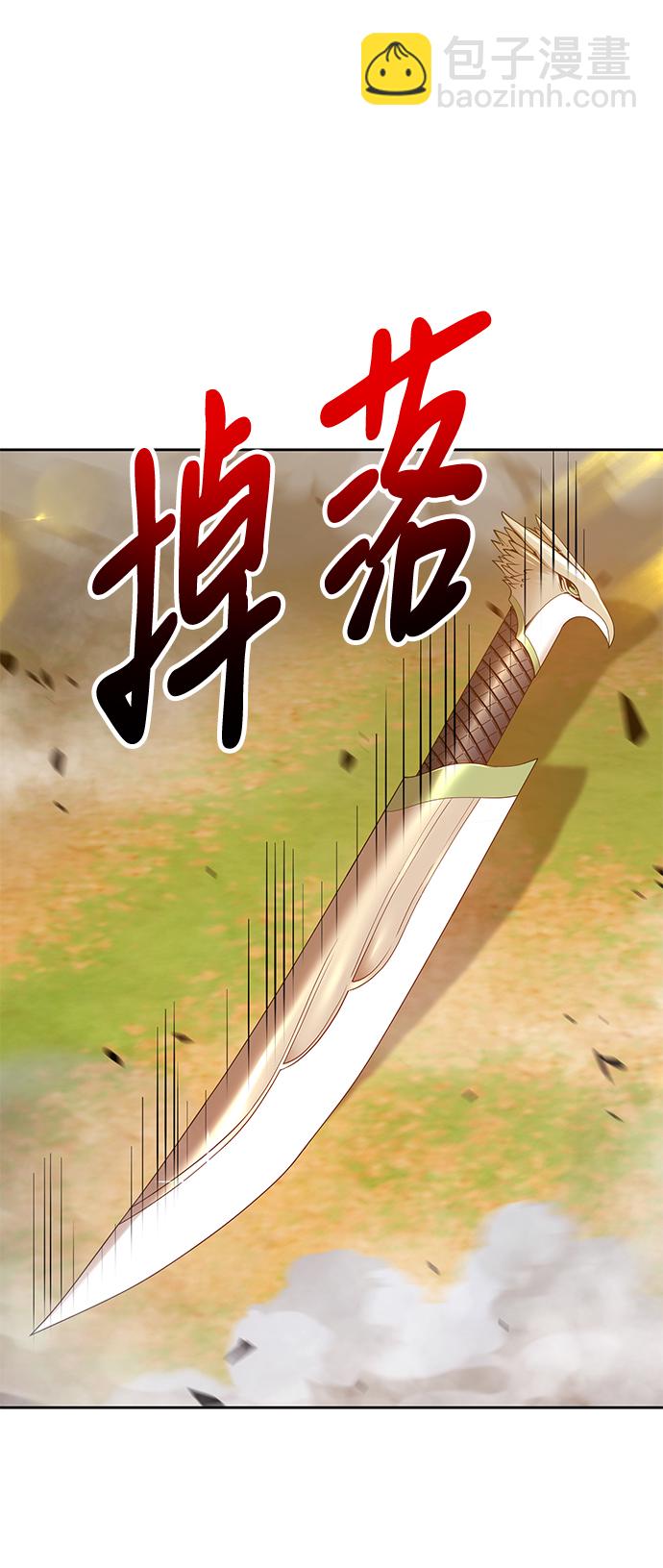 [第43话] 古代兽人（5）106