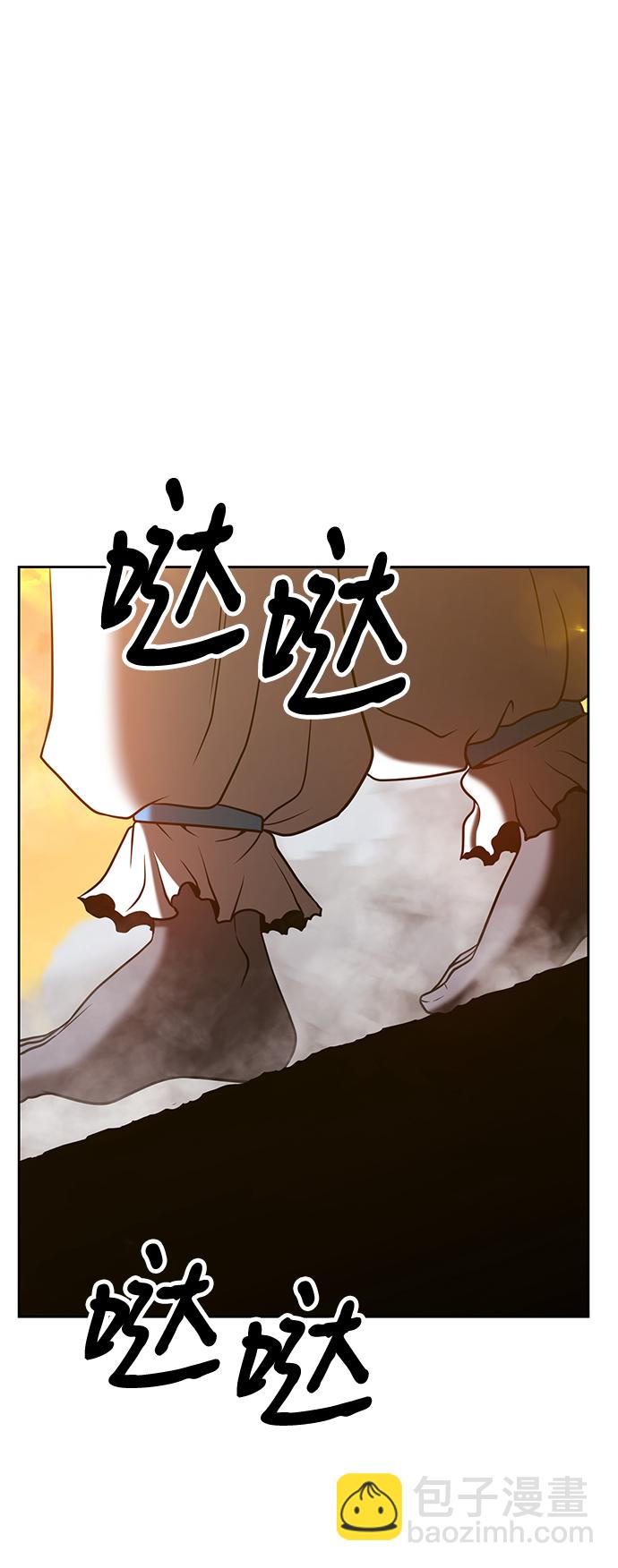 [第43话] 古代兽人（5）109