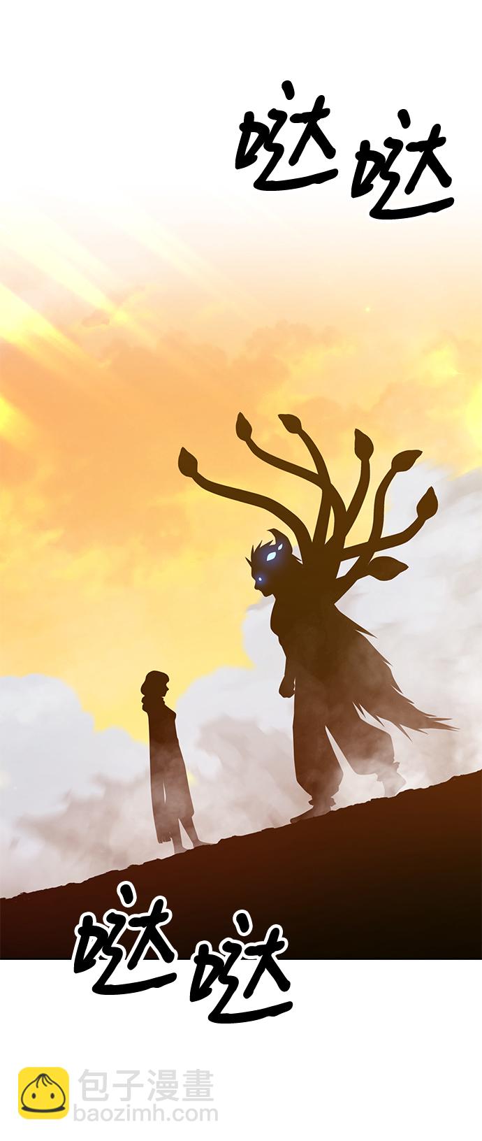 [第43话] 古代兽人（5）110
