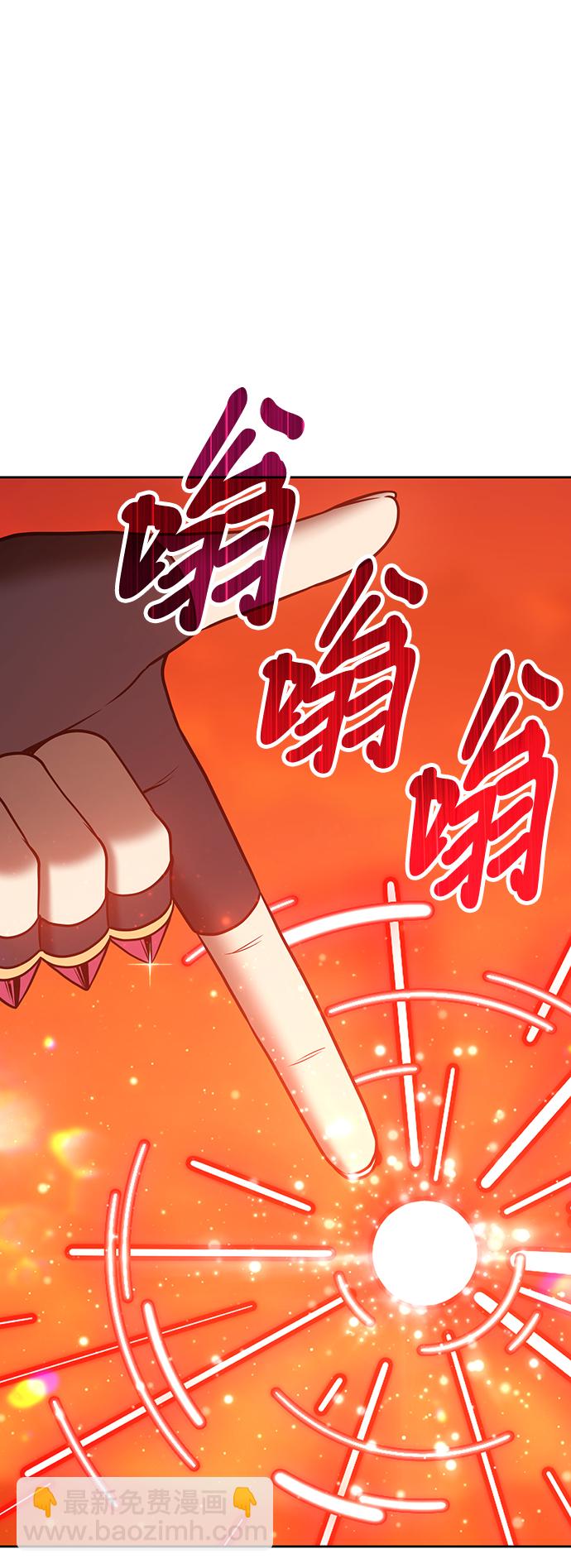 [第43话] 古代兽人（5）115