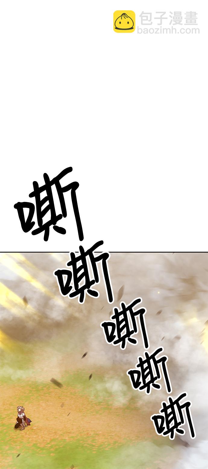 [第43话] 古代兽人（5）122