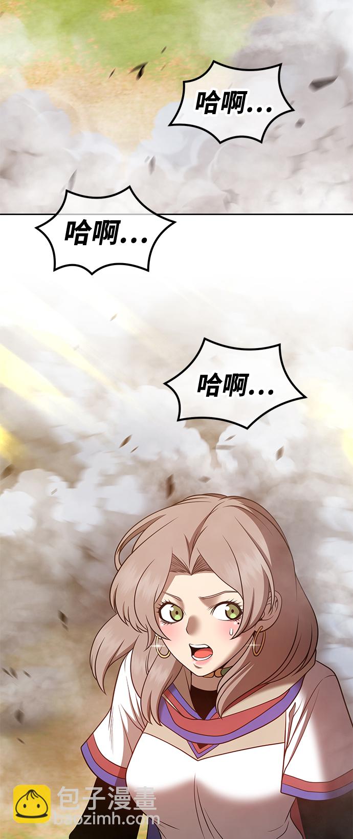 [第43话] 古代兽人（5）123
