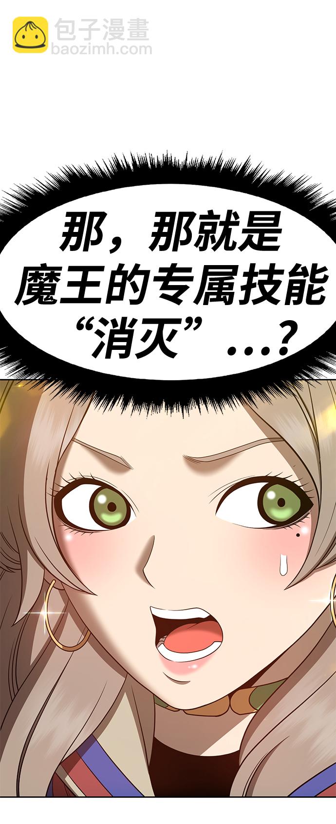 [第43话] 古代兽人（5）125