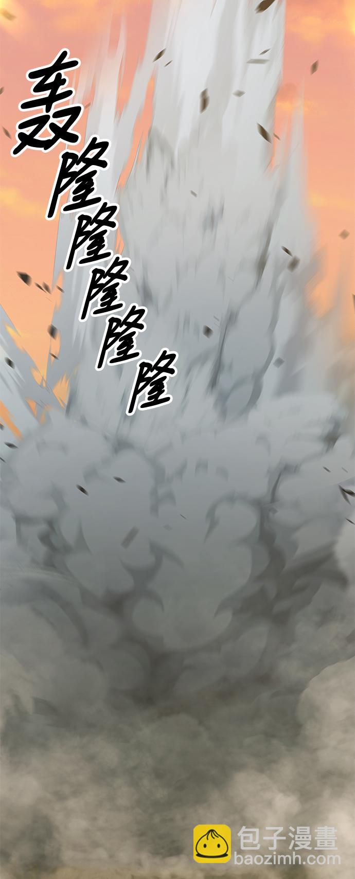 [第43话] 古代兽人（5）127