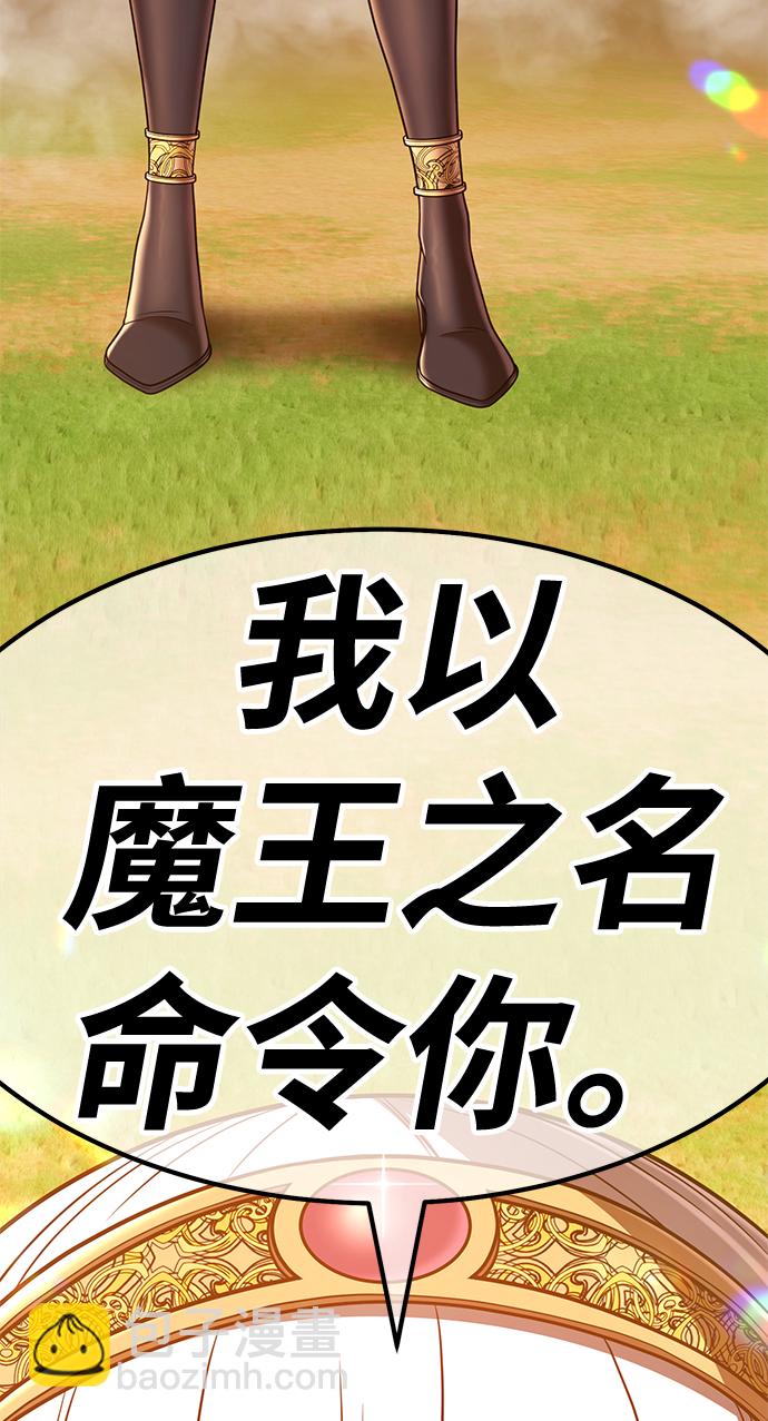 [第43话] 古代兽人（5）151