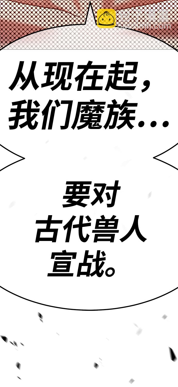 [第43话] 古代兽人（5）153