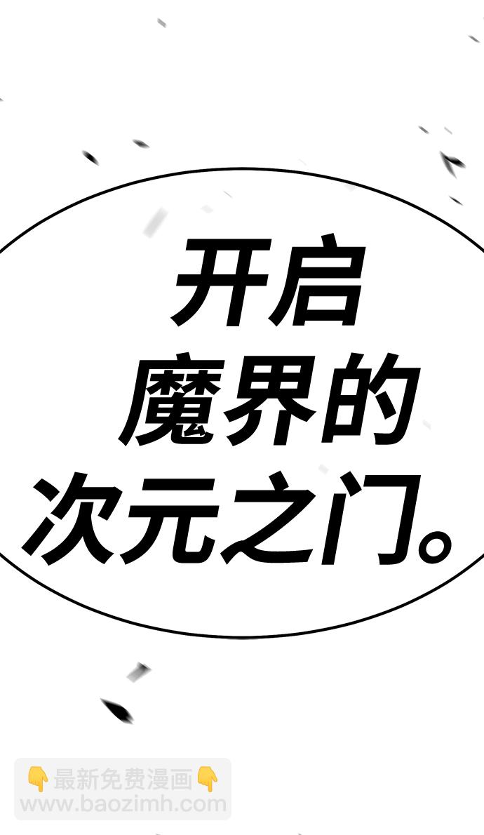 [第43话] 古代兽人（5）158