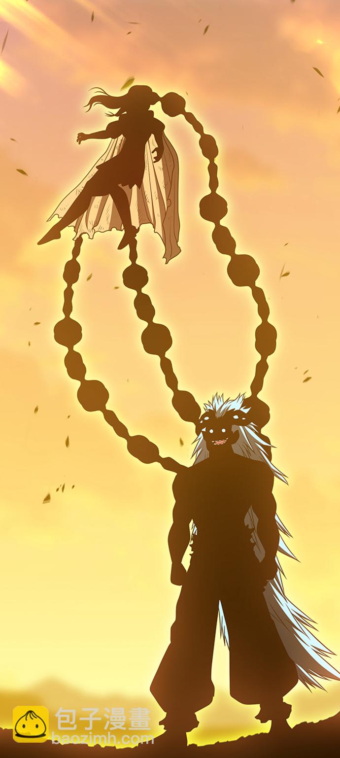 [第43话] 古代兽人（5）16