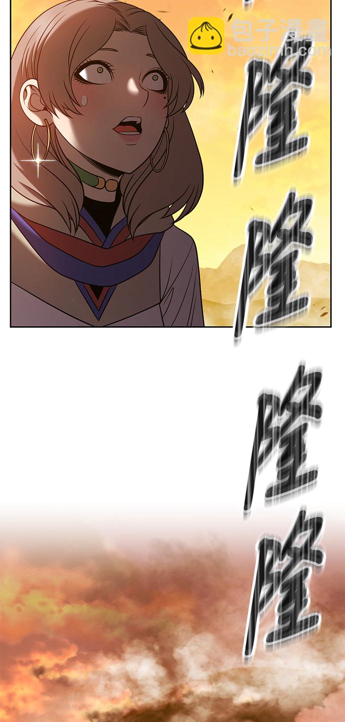 [第43话] 古代兽人（5）164