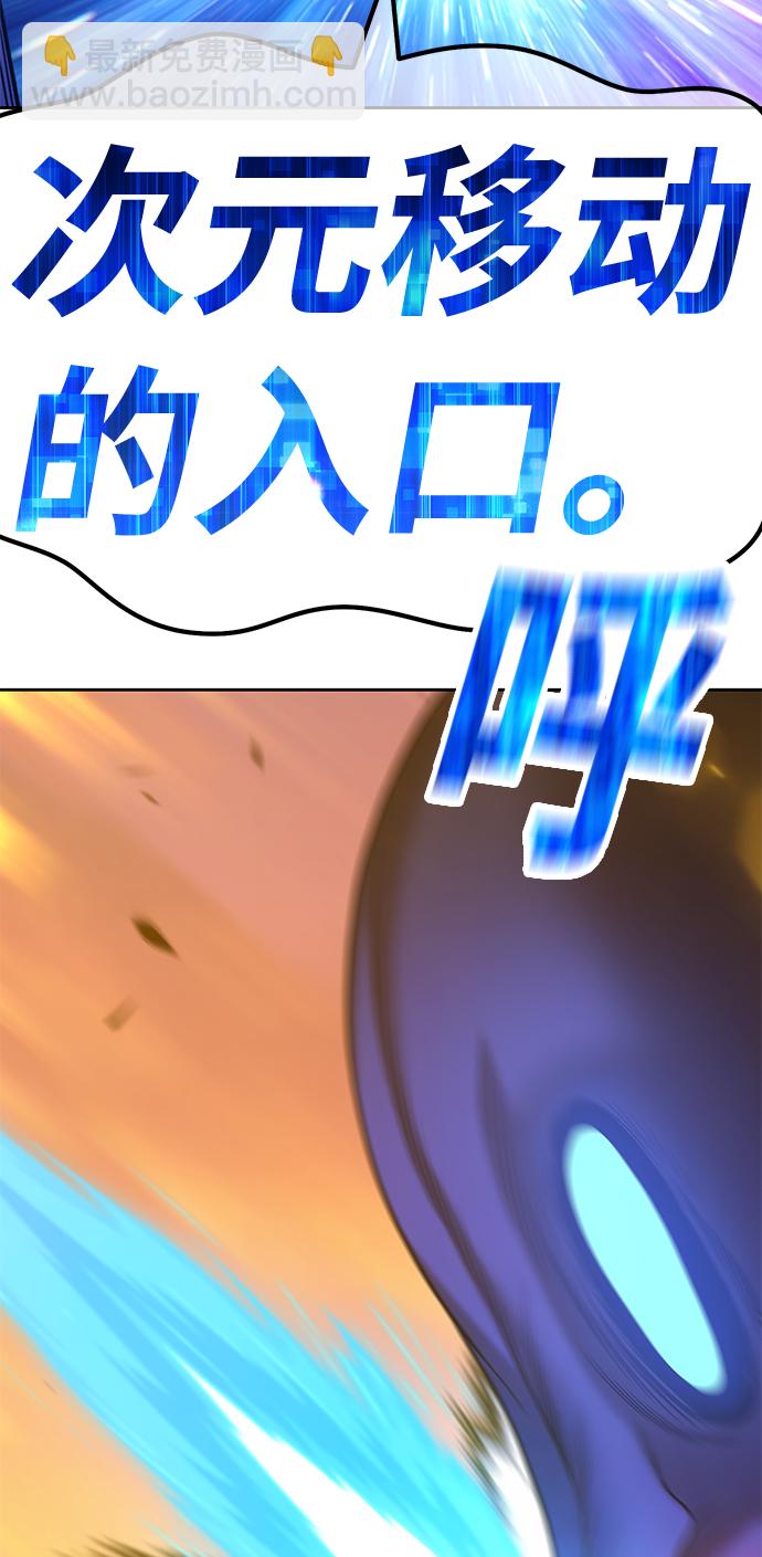 [第43话] 古代兽人（5）169
