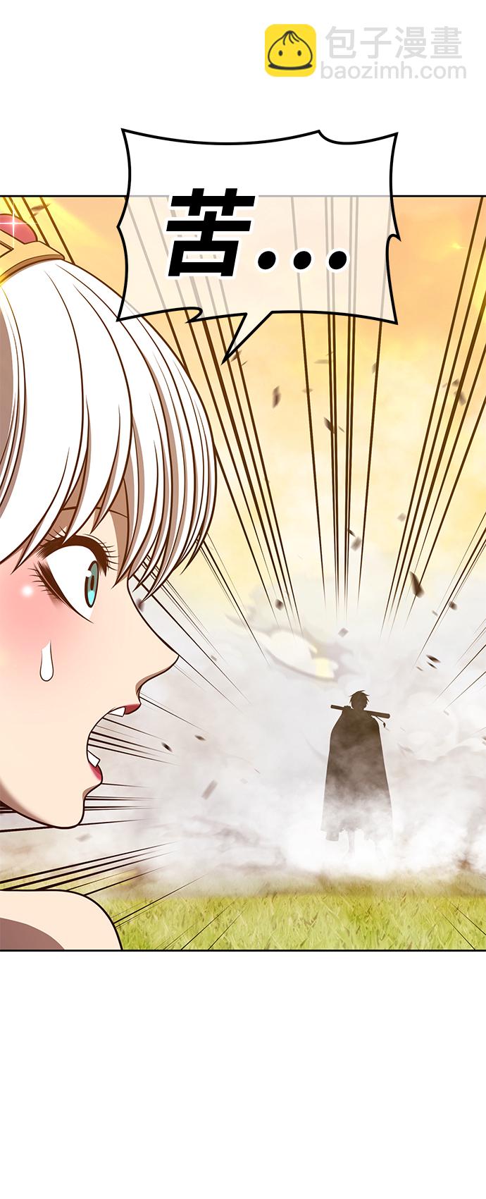 [第43话] 古代兽人（5）180