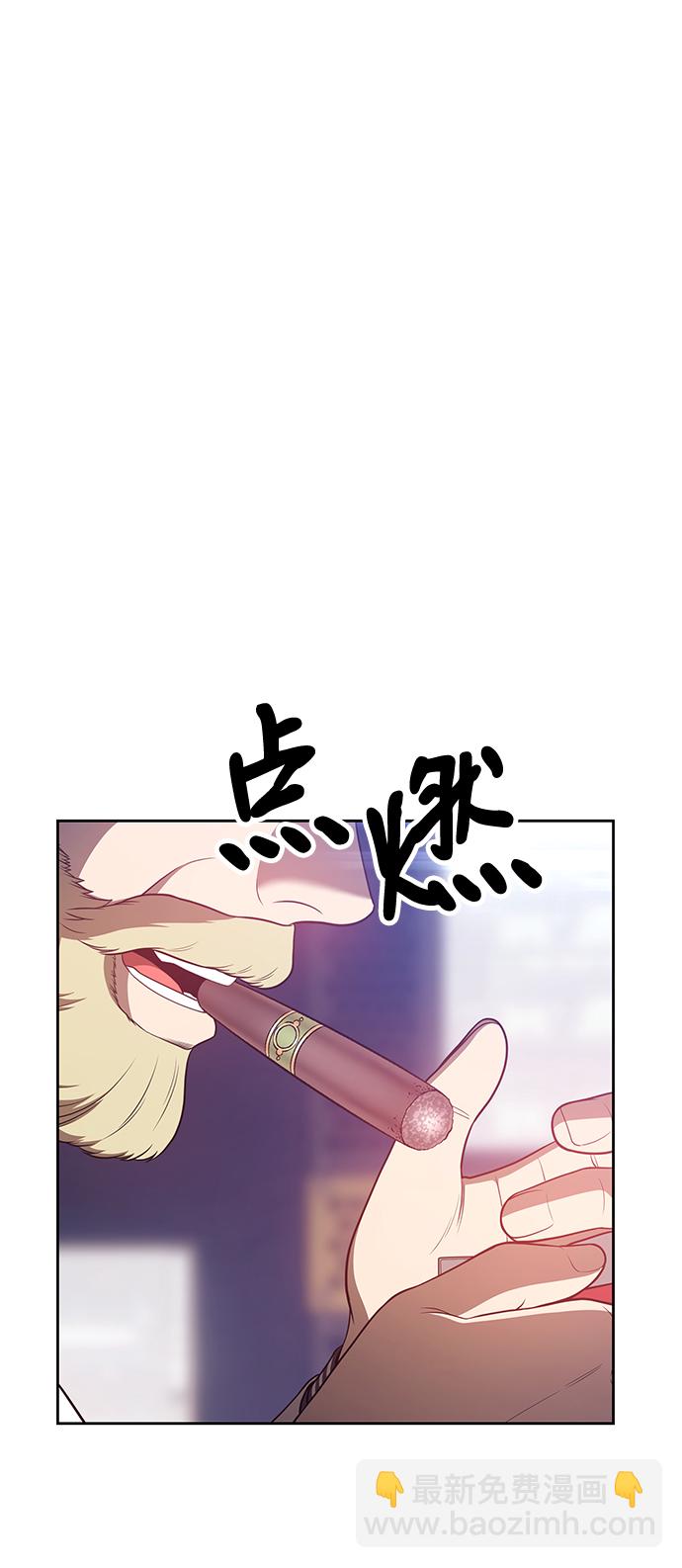 [第43话] 古代兽人（5）186