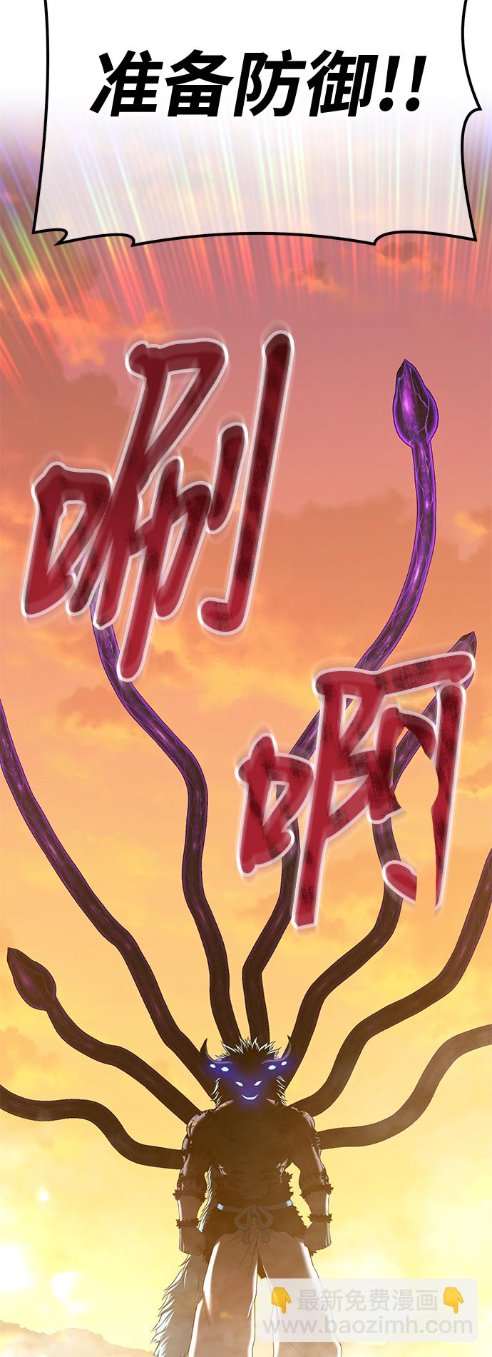 [第43话] 古代兽人（5）21