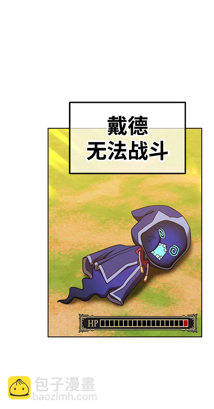 [第43话] 古代兽人（5）214