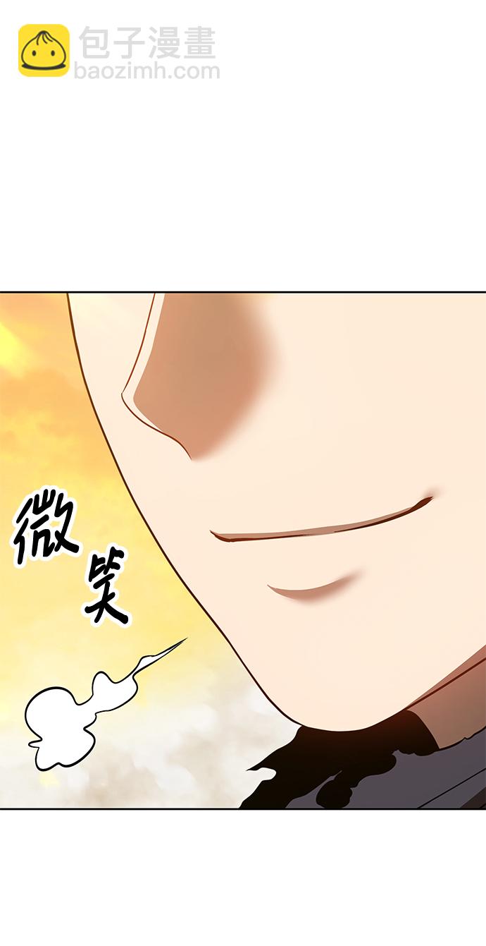 [第43话] 古代兽人（5）218