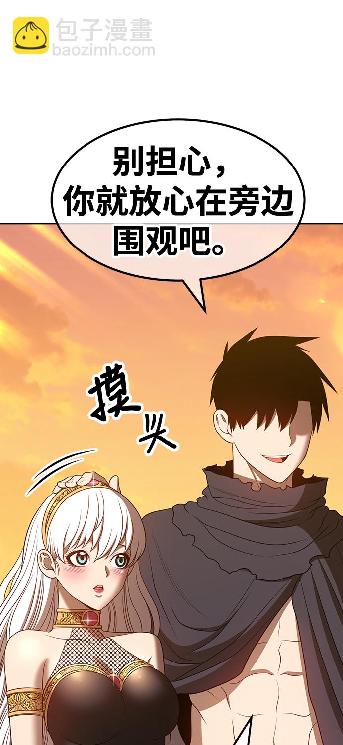 [第43话] 古代兽人（5）219