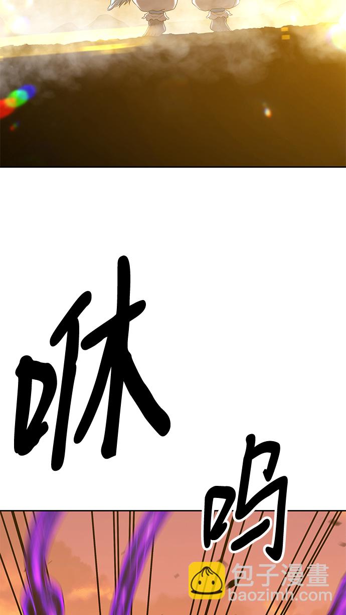 [第43话] 古代兽人（5）22