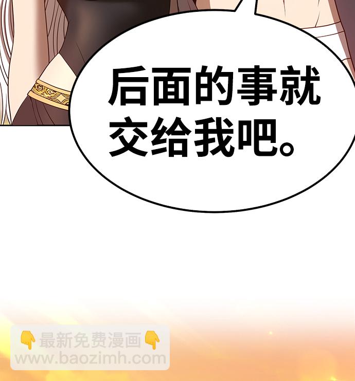 [第43话] 古代兽人（5）220