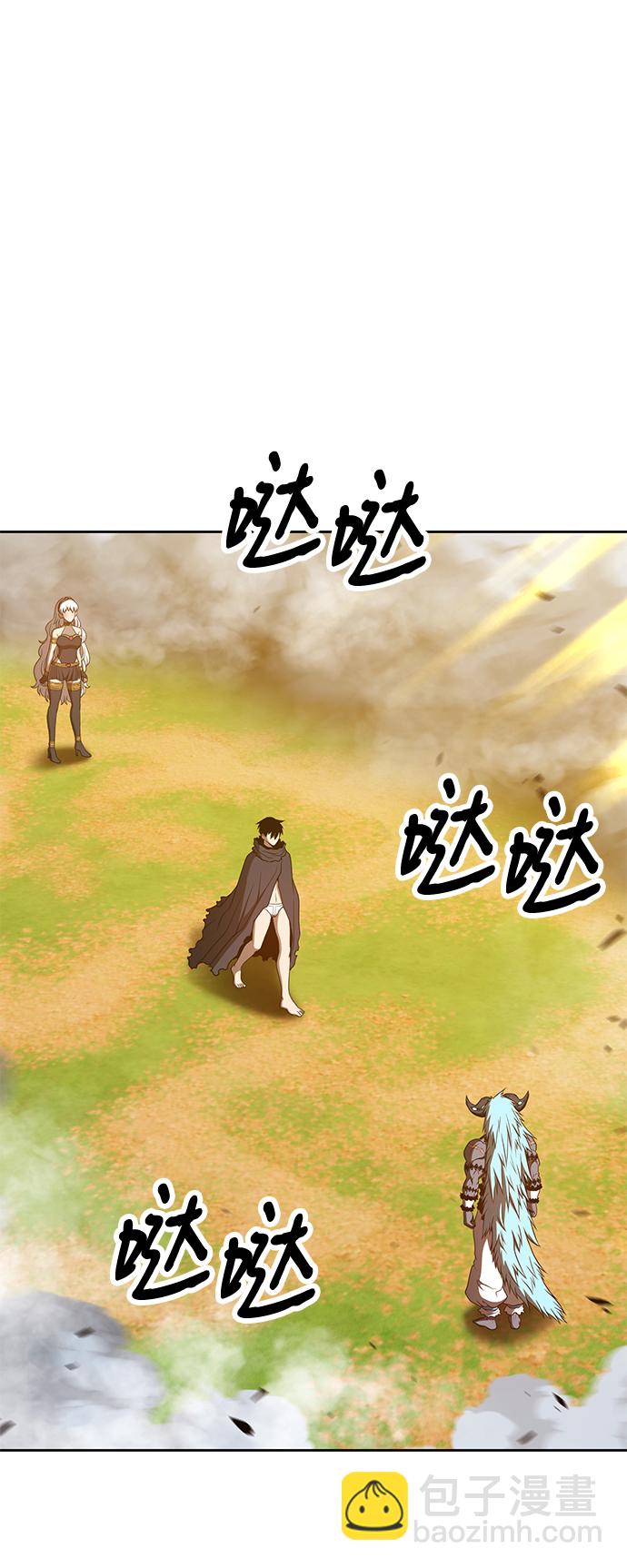[第43话] 古代兽人（5）222