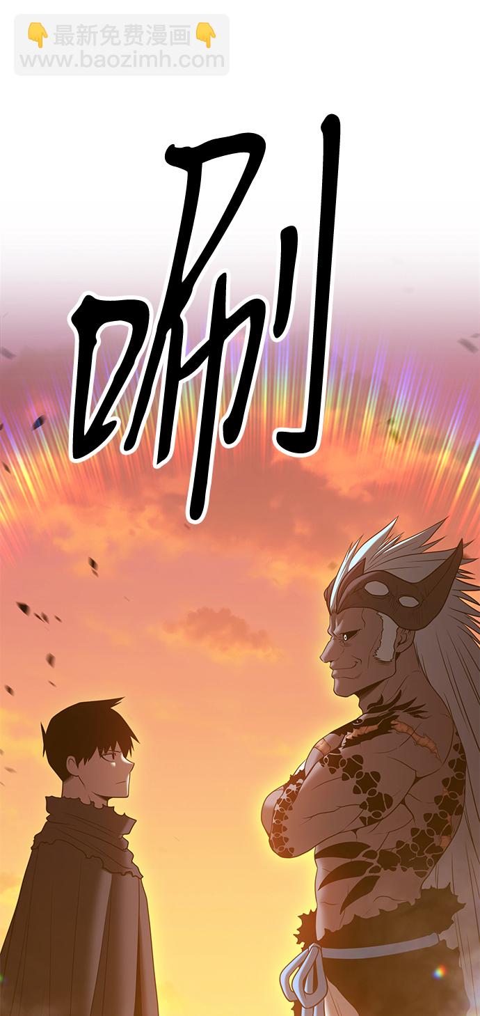 [第43话] 古代兽人（5）223