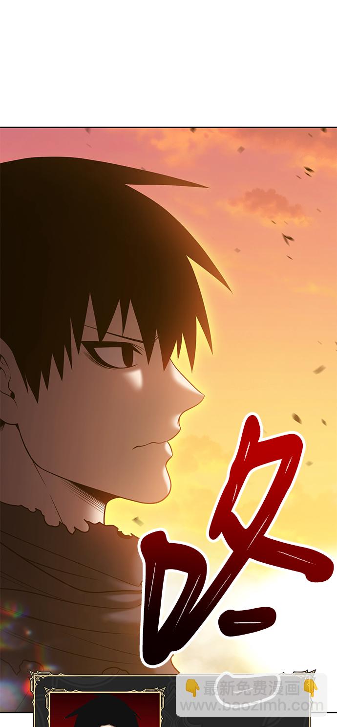 [第43话] 古代兽人（5）225