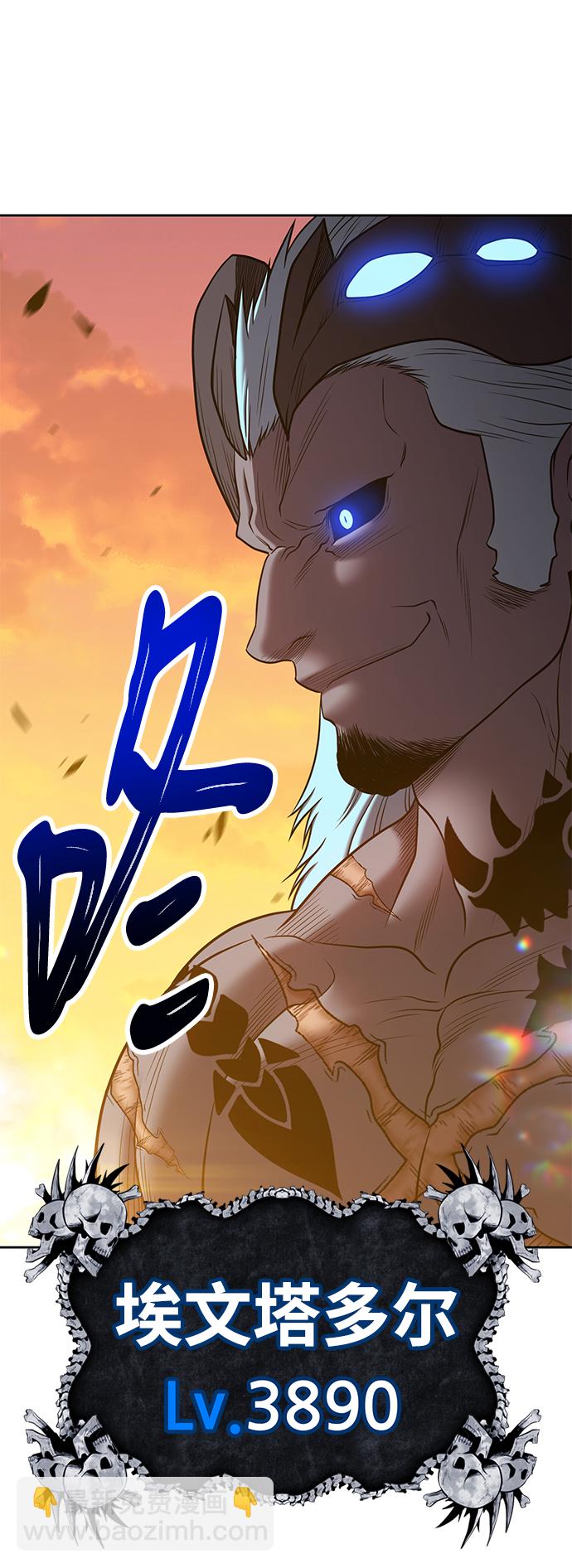 [第43话] 古代兽人（5）227
