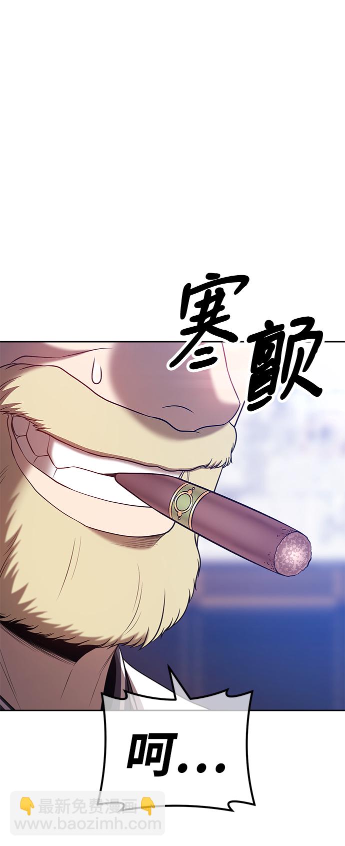 [第43话] 古代兽人（5）228