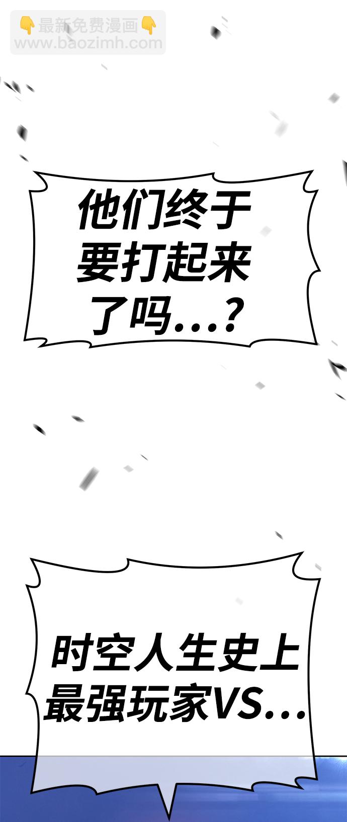 [第43话] 古代兽人（5）229