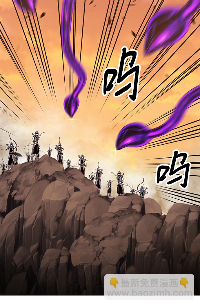 [第43话] 古代兽人（5）23