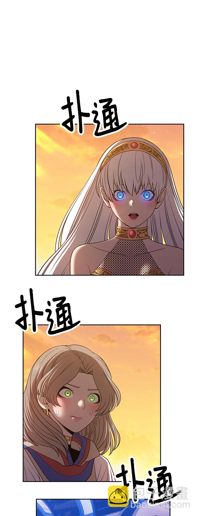 [第43话] 古代兽人（5）232