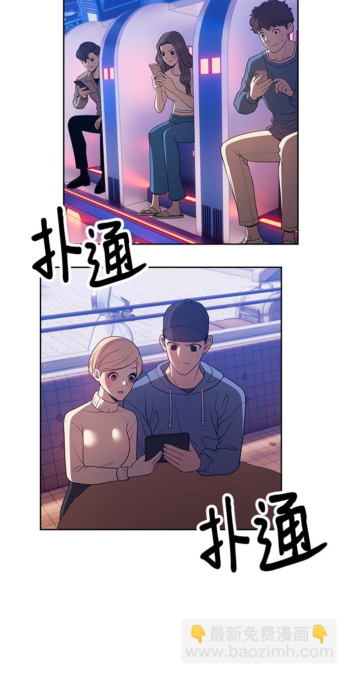 [第43话] 古代兽人（5）233