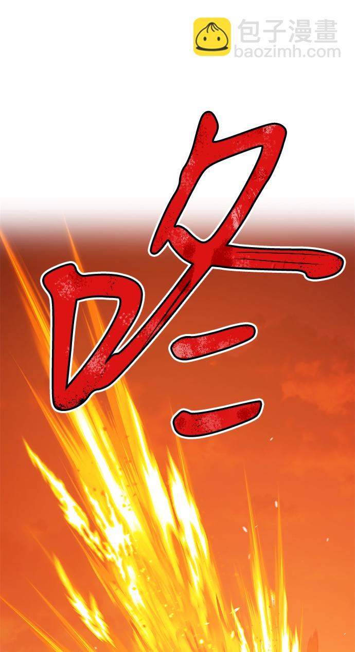 [第43话] 古代兽人（5）246