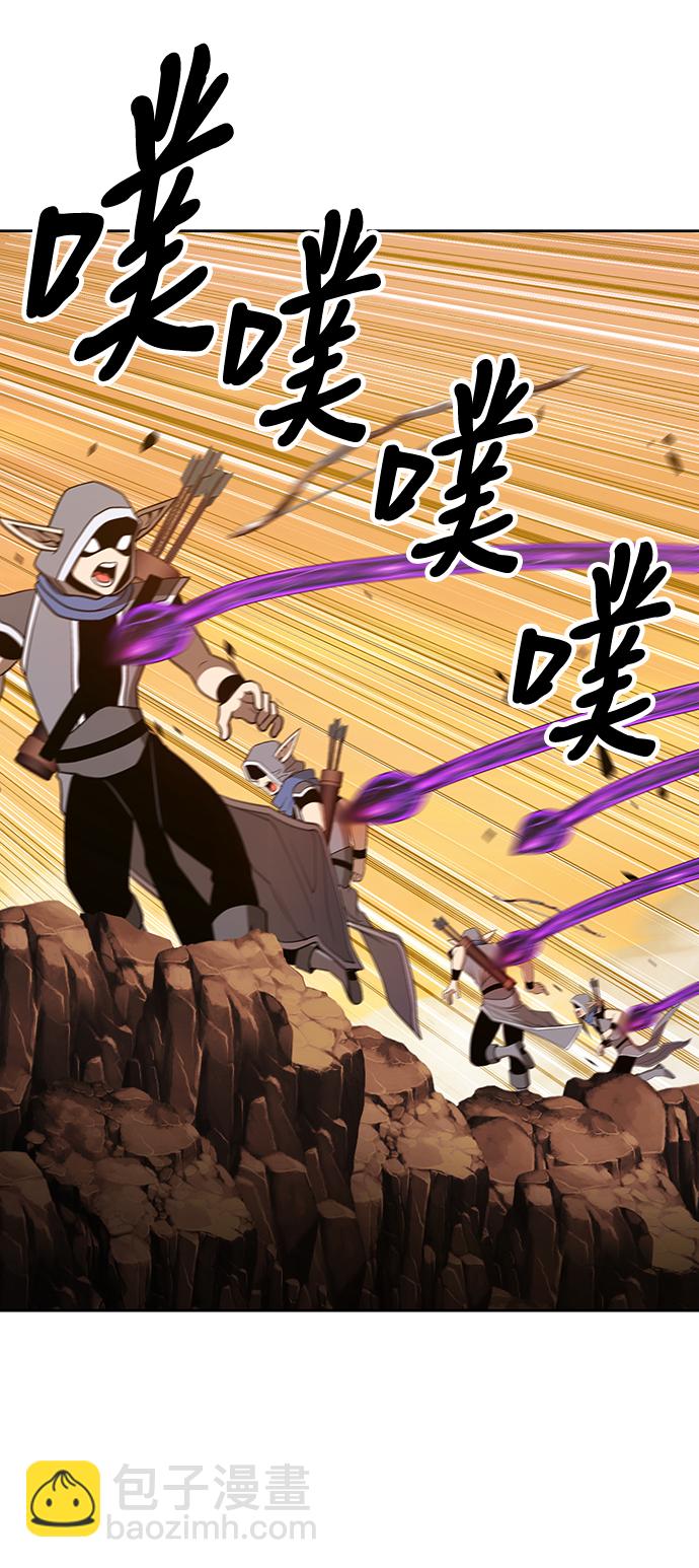 [第43话] 古代兽人（5）25