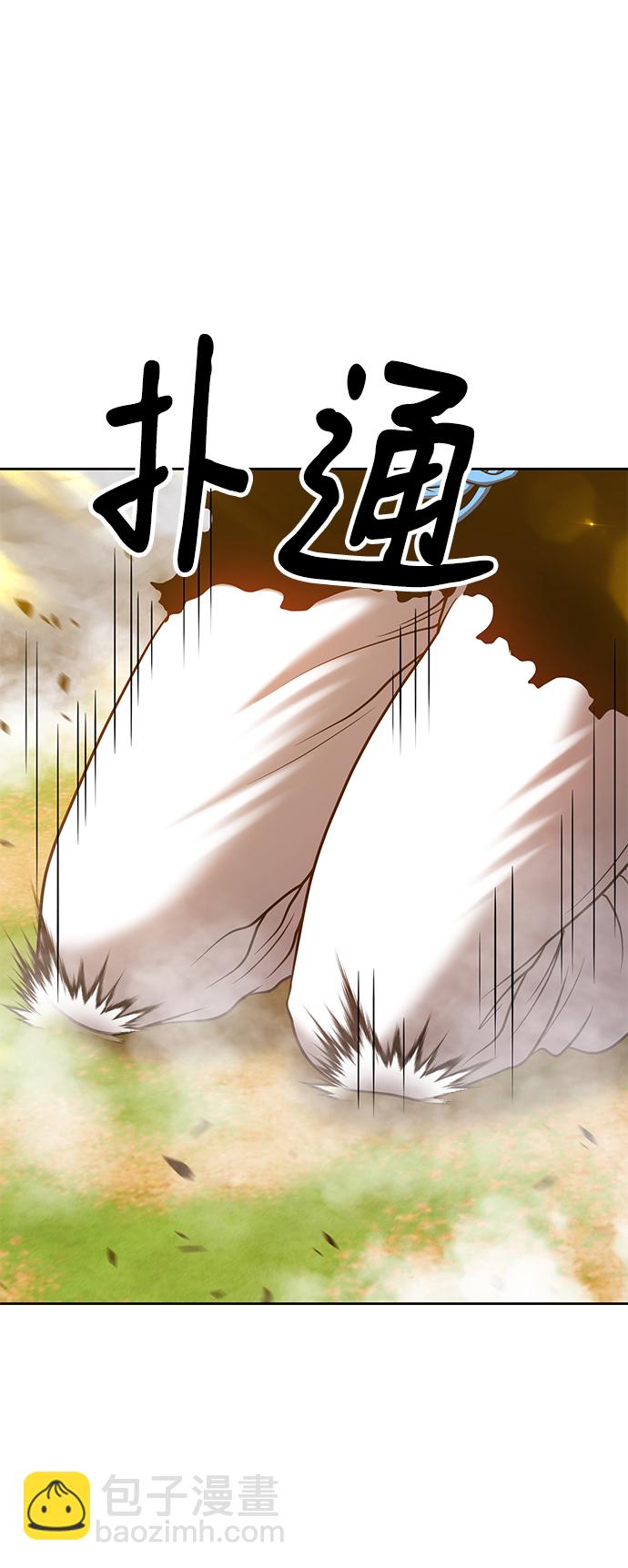 [第43话] 古代兽人（5）250