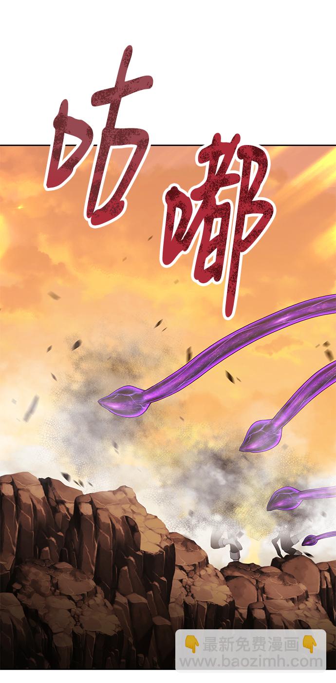 [第43话] 古代兽人（5）27