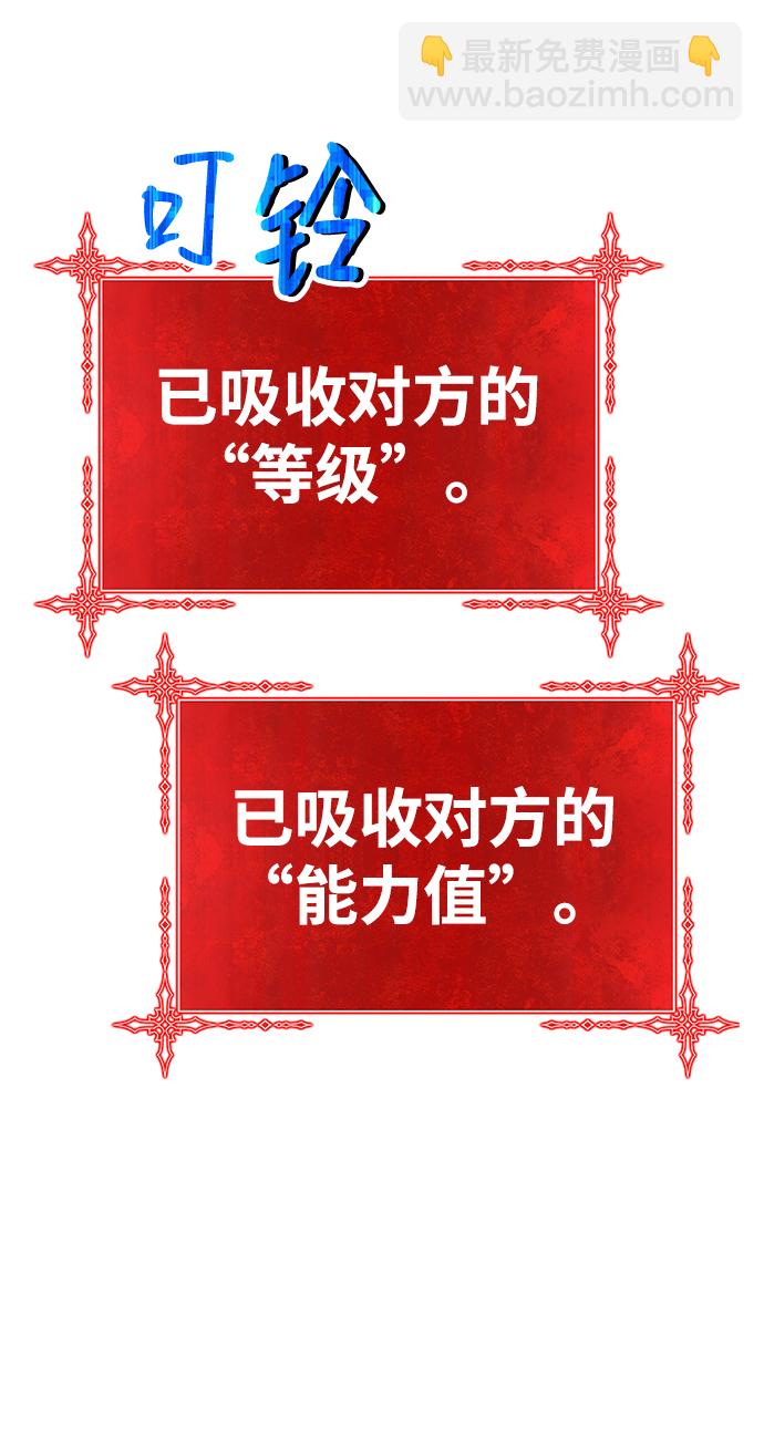 [第43话] 古代兽人（5）28