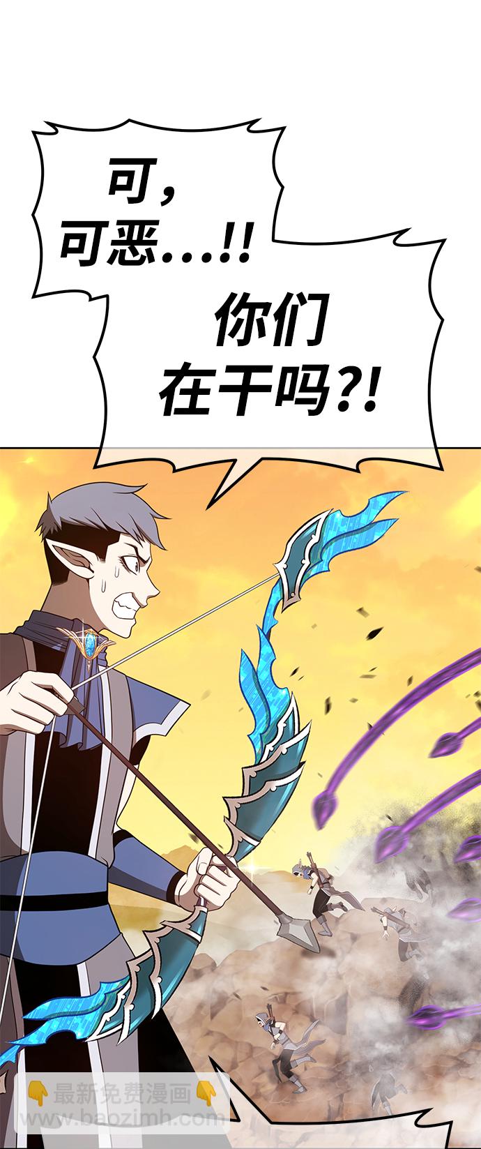 [第43话] 古代兽人（5）29