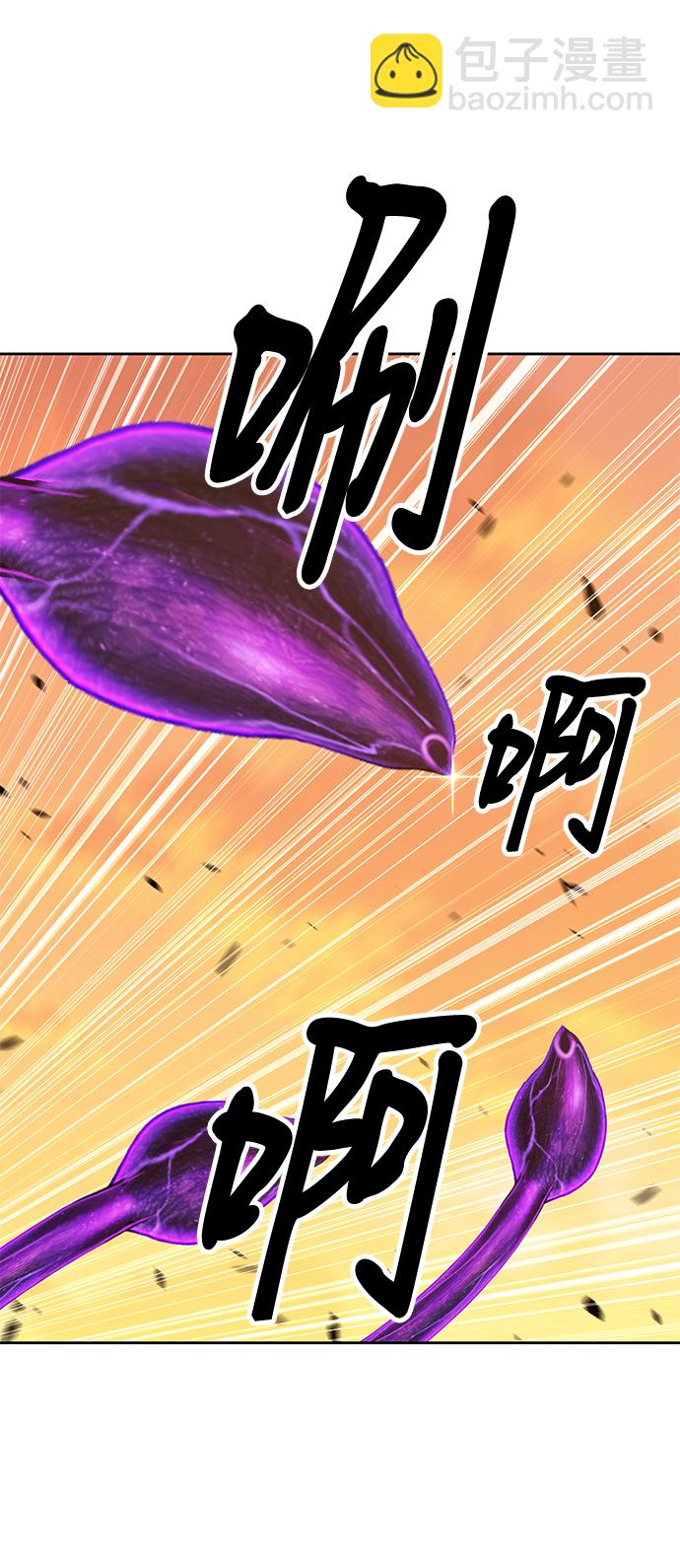 [第43话] 古代兽人（5）37