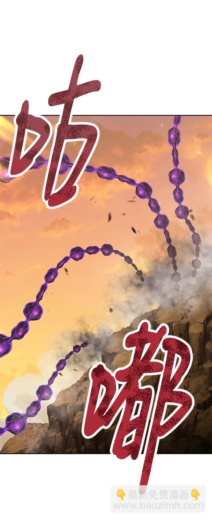 [第43话] 古代兽人（5）39