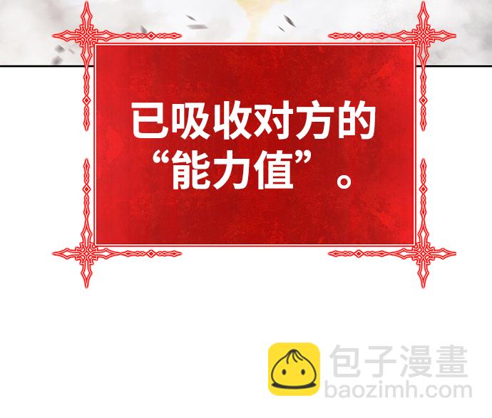 [第43话] 古代兽人（5）41