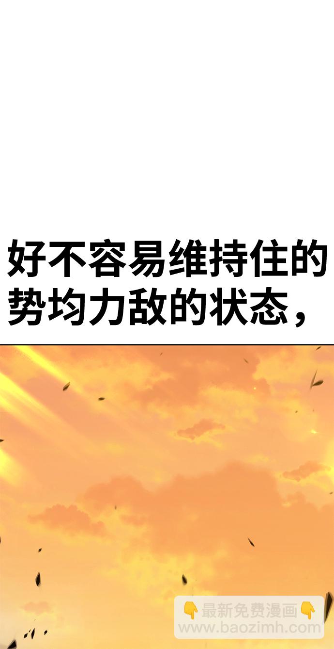 [第43话] 古代兽人（5）57