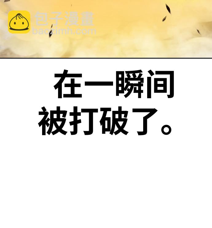 [第43话] 古代兽人（5）58