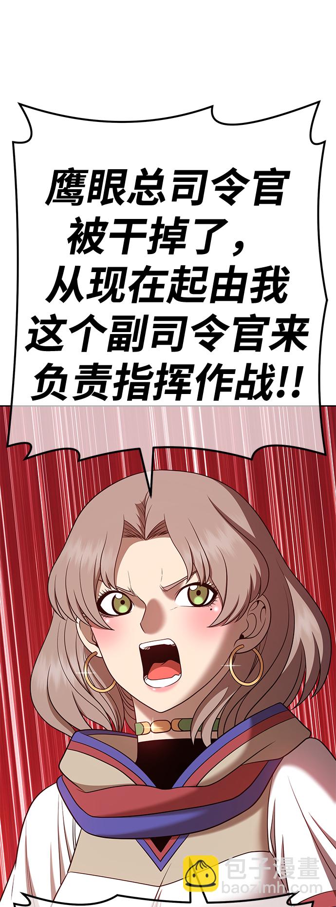 [第43话] 古代兽人（5）62