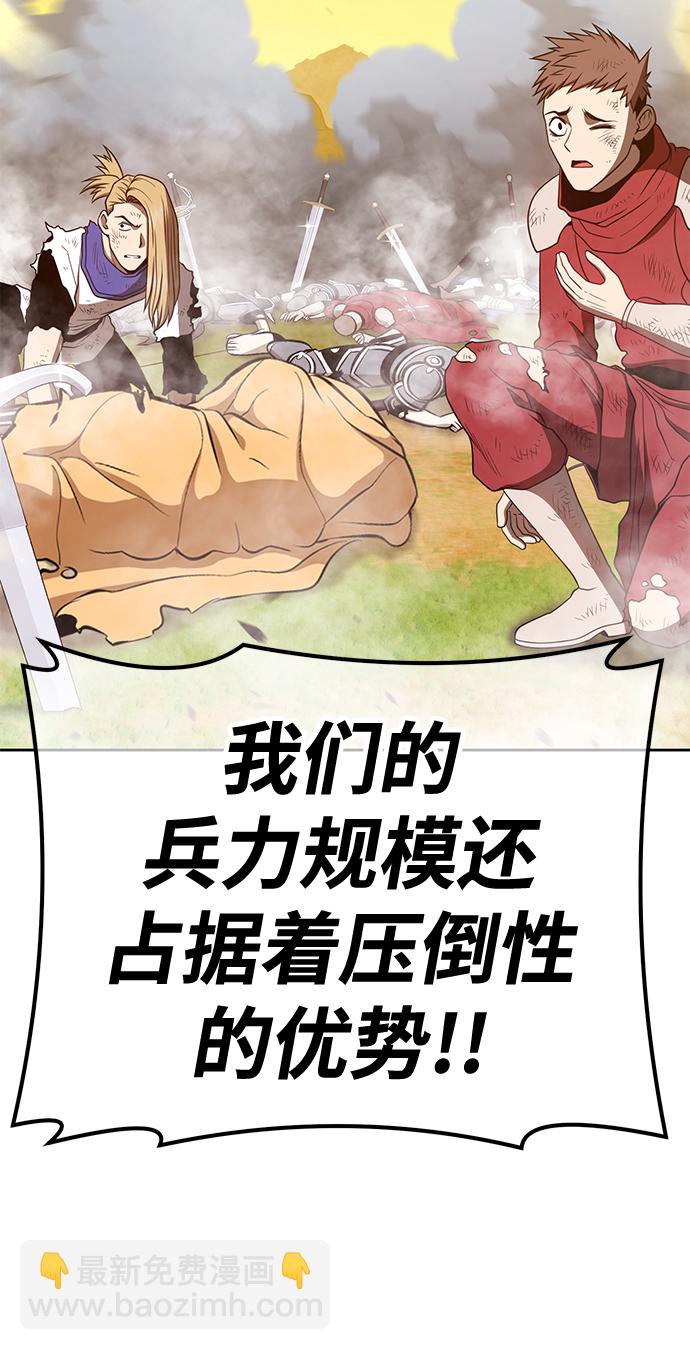[第43话] 古代兽人（5）64