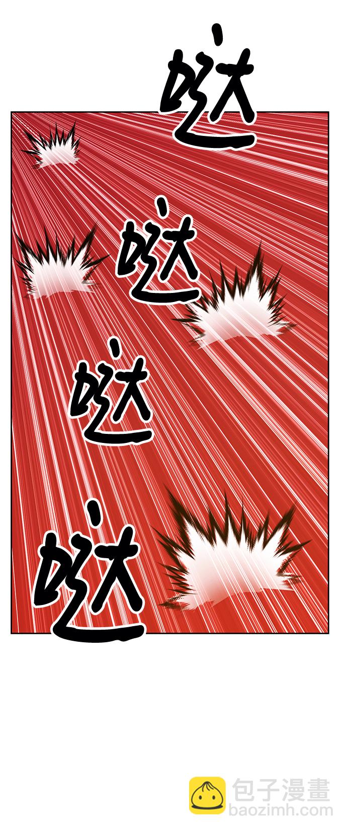 [第43话] 古代兽人（5）67